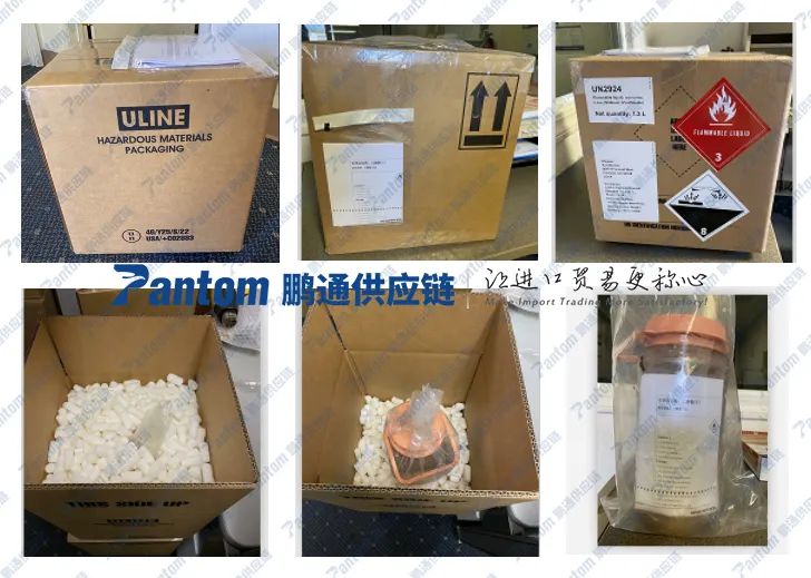 【進(jìn)口案例】上海機(jī)場3類危險品進(jìn)口報關(guān)代理