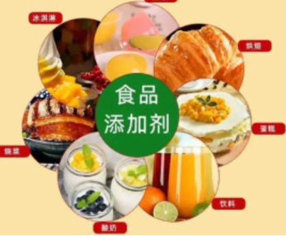 食品添加劑如何進口清關(guān)？