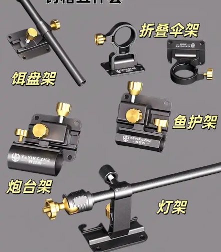 漁具配件.jpg