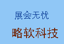 關(guān)于進境有機栽培介質(zhì)植物檢疫要求的公告政策解讀