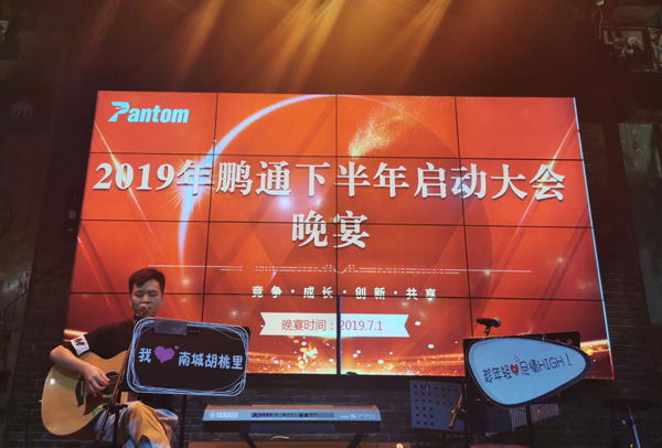 晚宴