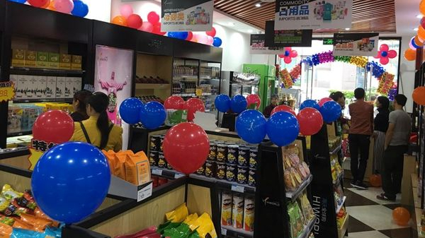 7月經(jīng)廣東口岸進(jìn)口消費(fèi)品創(chuàng)下歷史新高