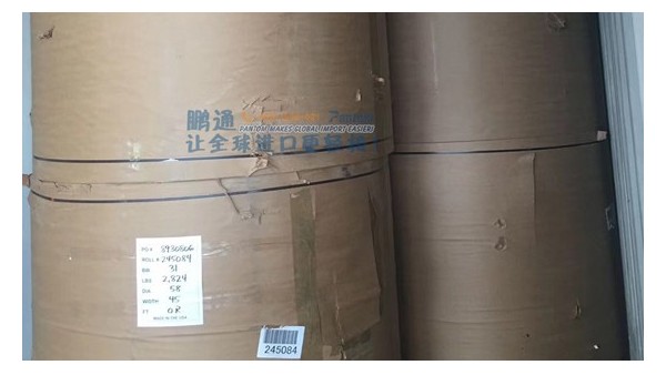 【案例】原漿卷筒亂碼牛卡深圳蛇口進口報關(guān)
