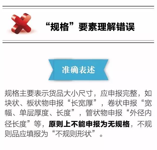 進(jìn)口報(bào)關(guān)