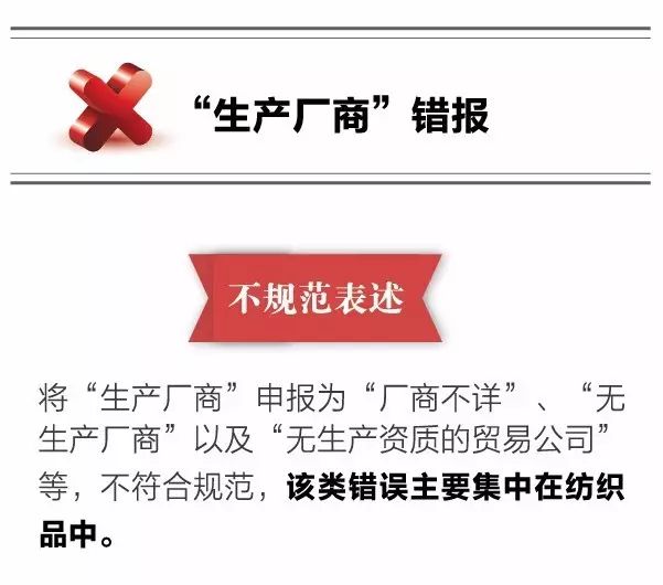 進(jìn)口報(bào)關(guān)
